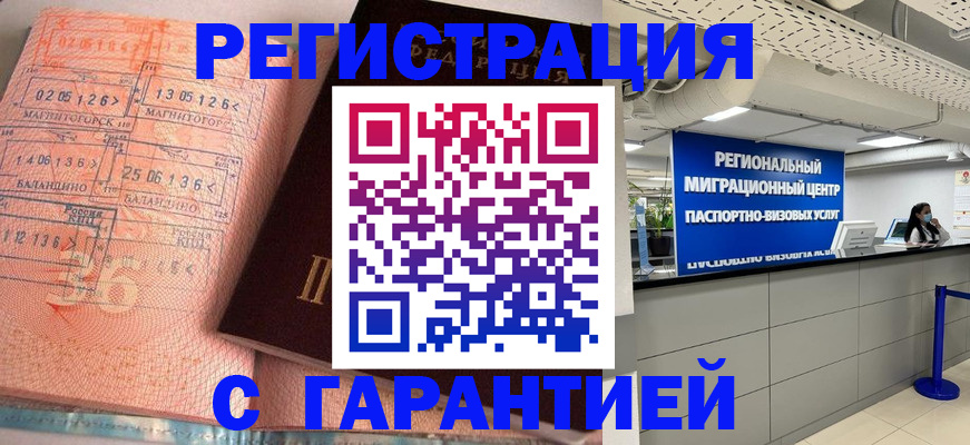 найти адрес прописки в Янауле