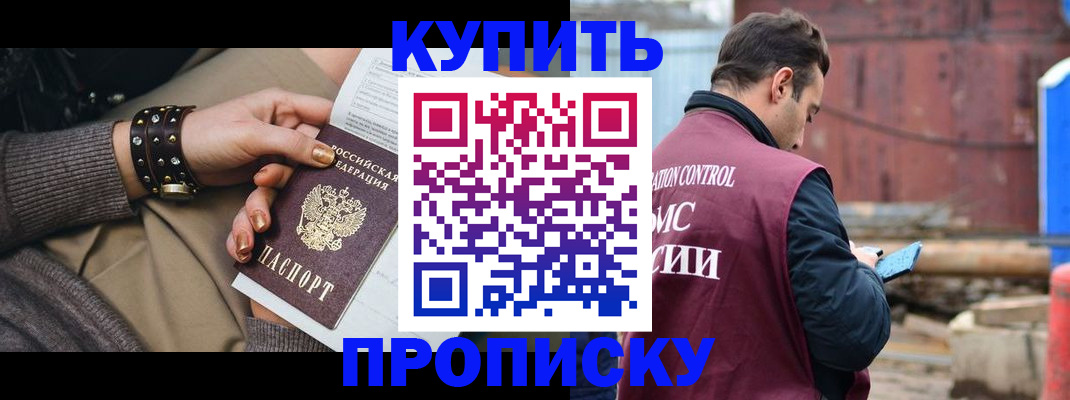 временная регистрация госуслуги в Янауле